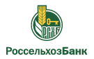 Банк Россельхозбанк в Красноселовке